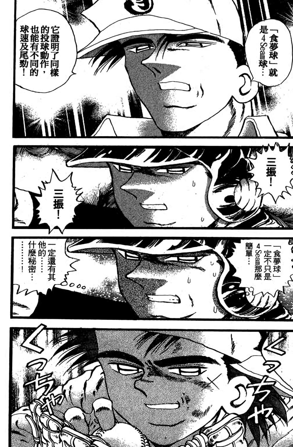 第140页