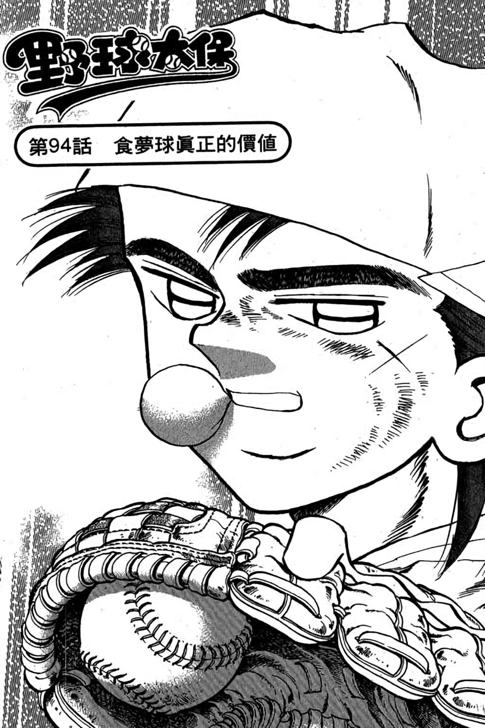 第141页