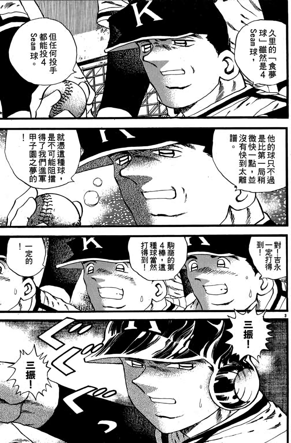 第143页