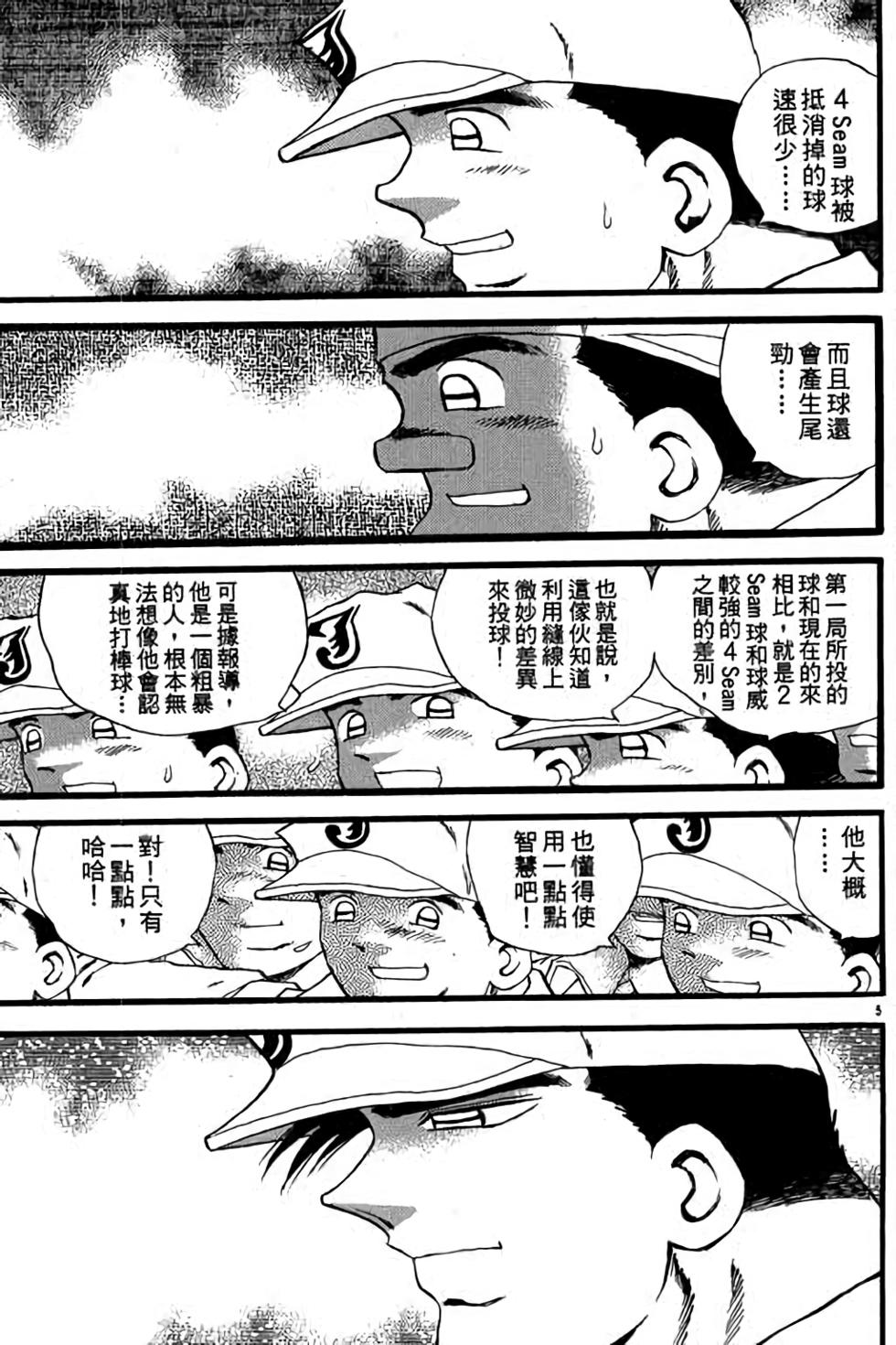 第145页