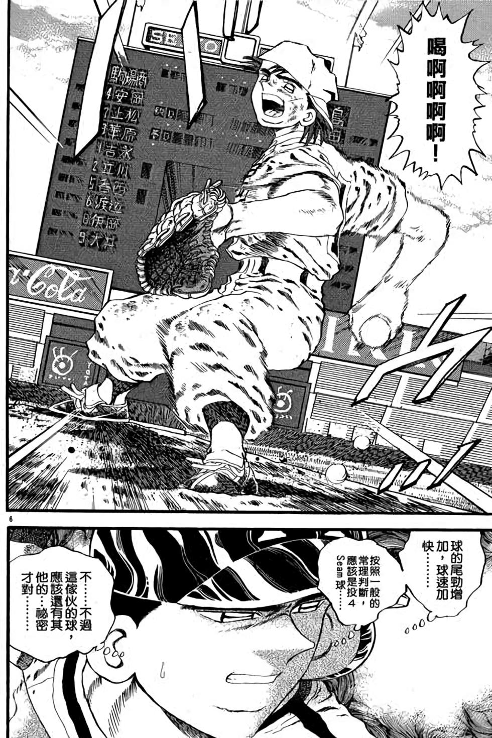 第146页