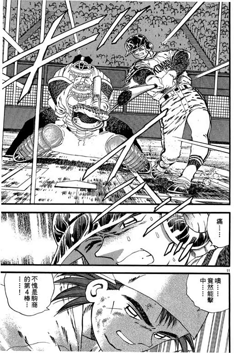 第151页