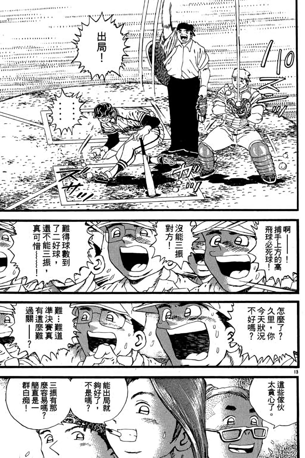 第153页