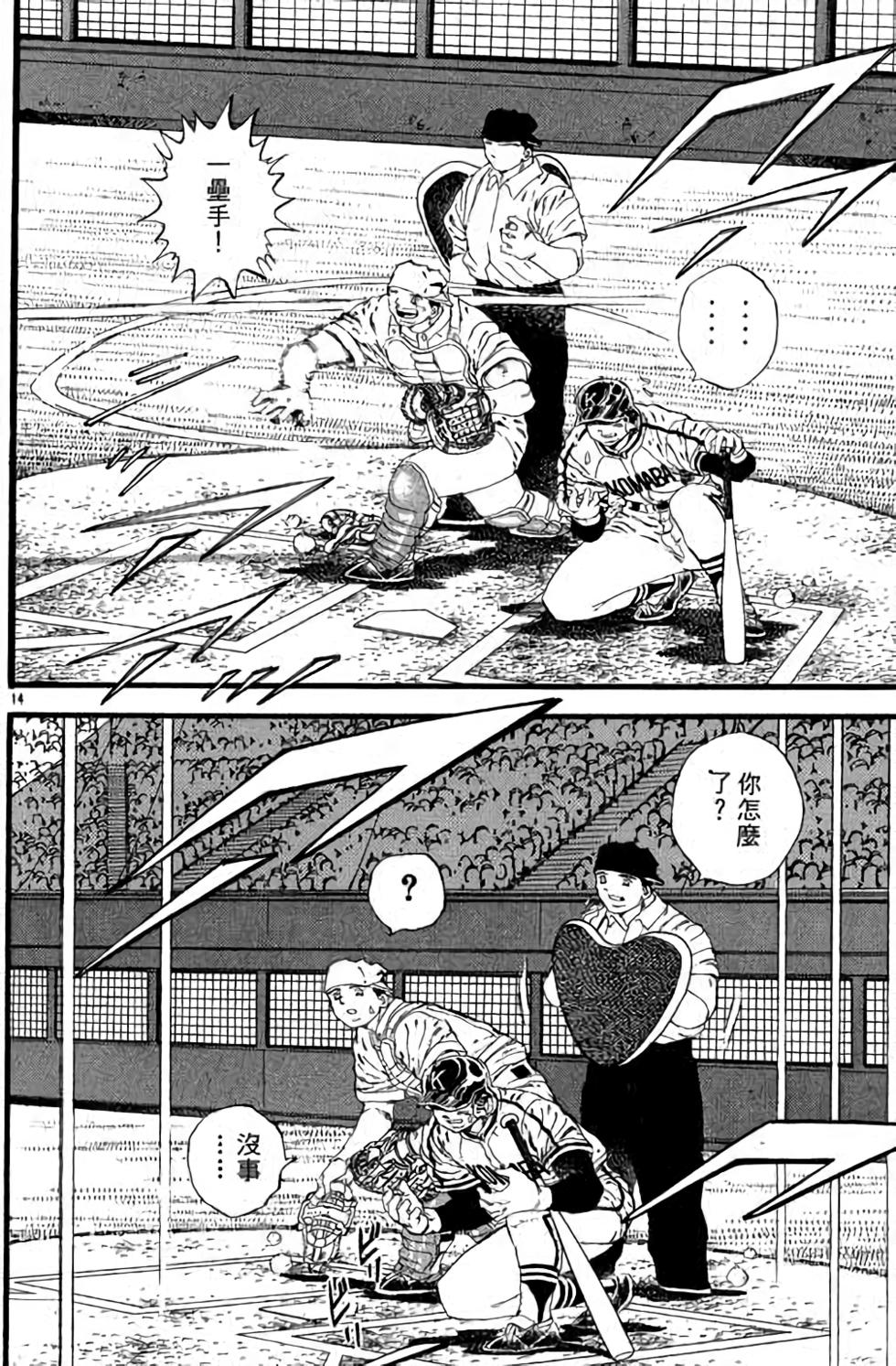 第154页
