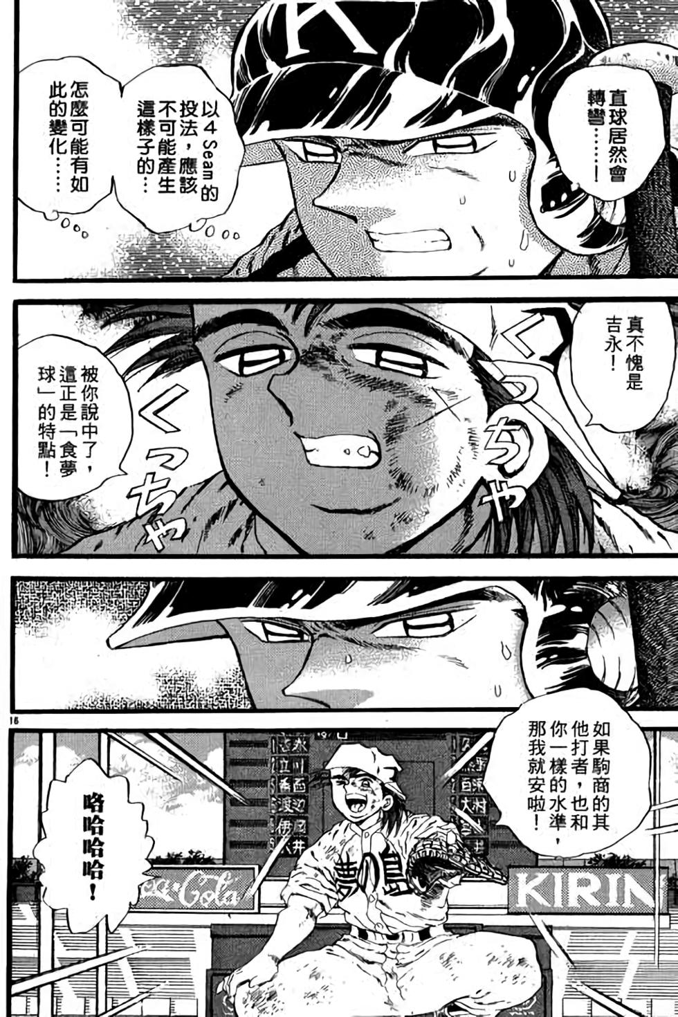 第156页