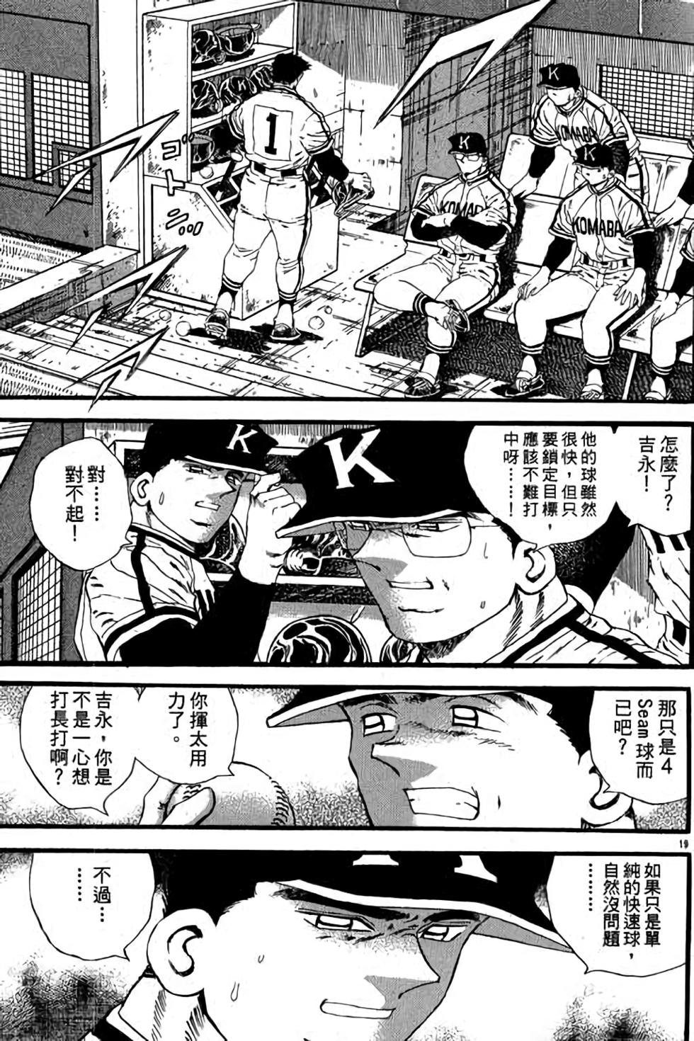 第159页