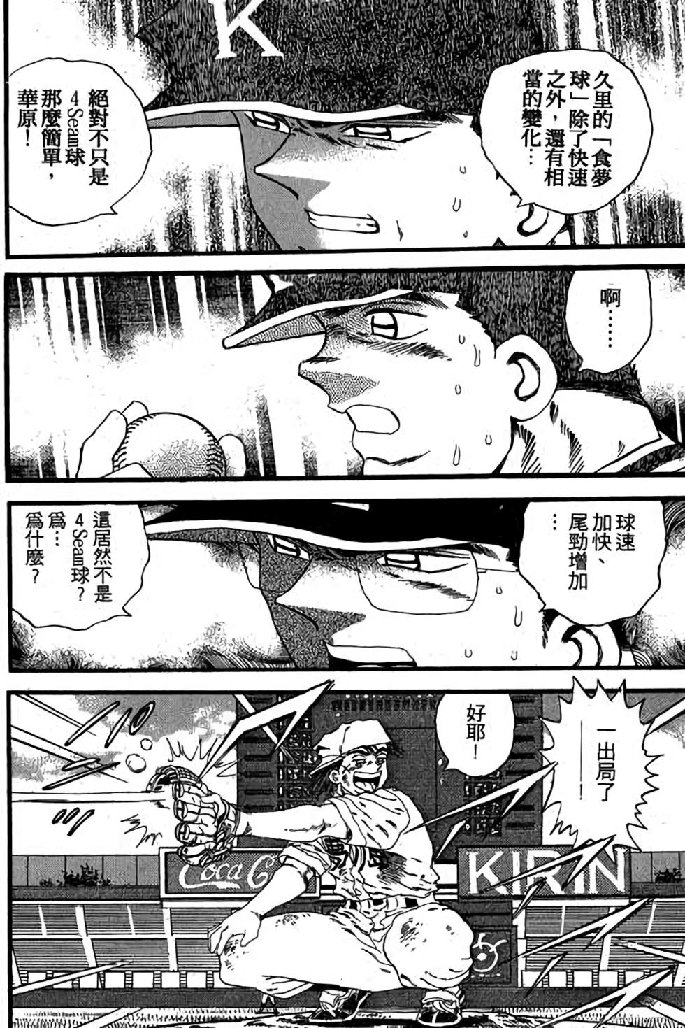 第160页