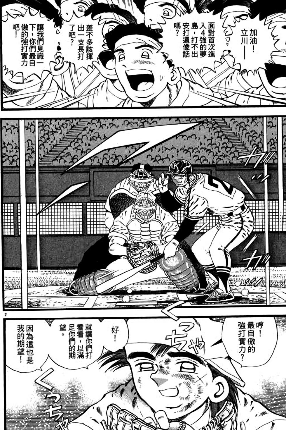 第162页