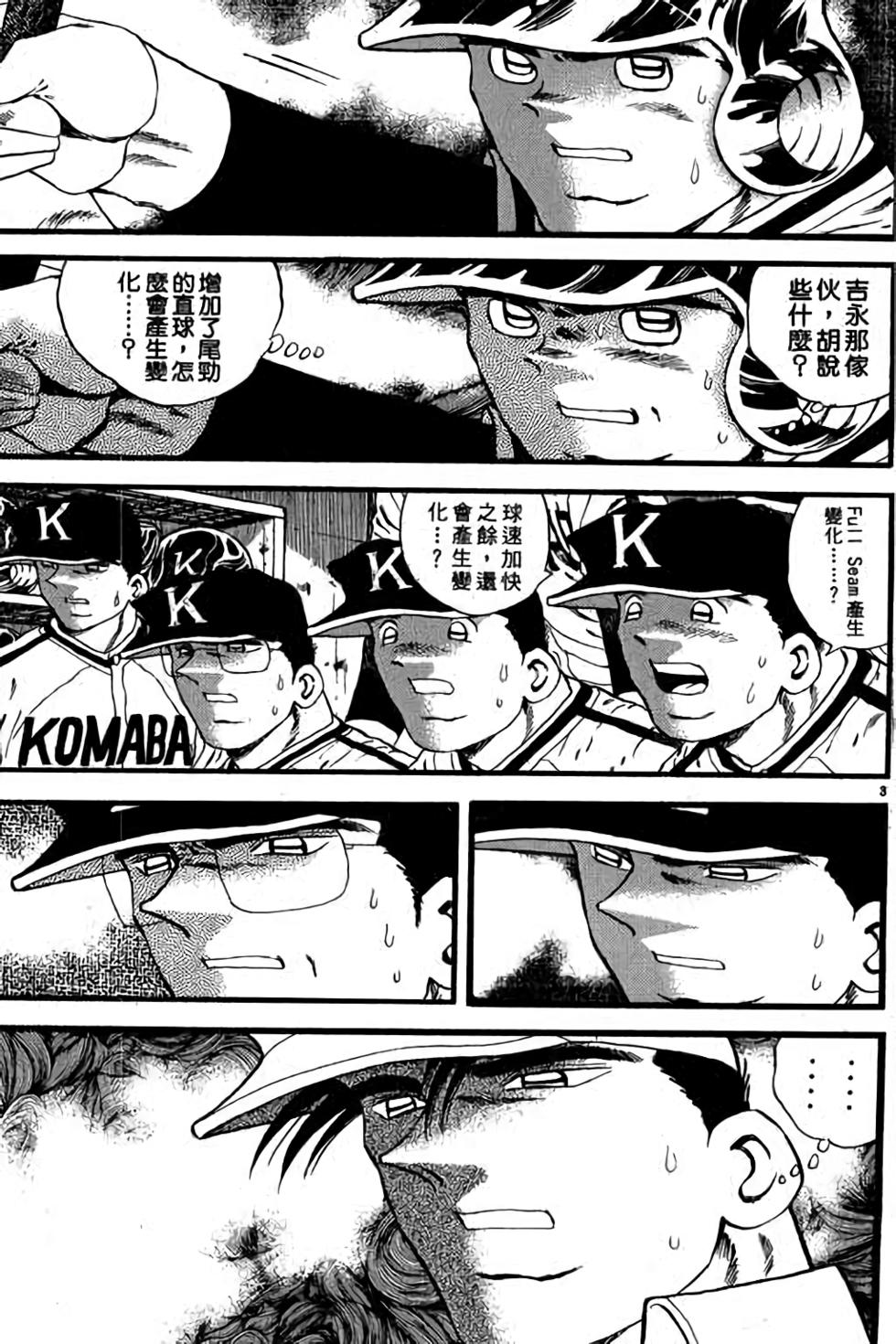 第163页