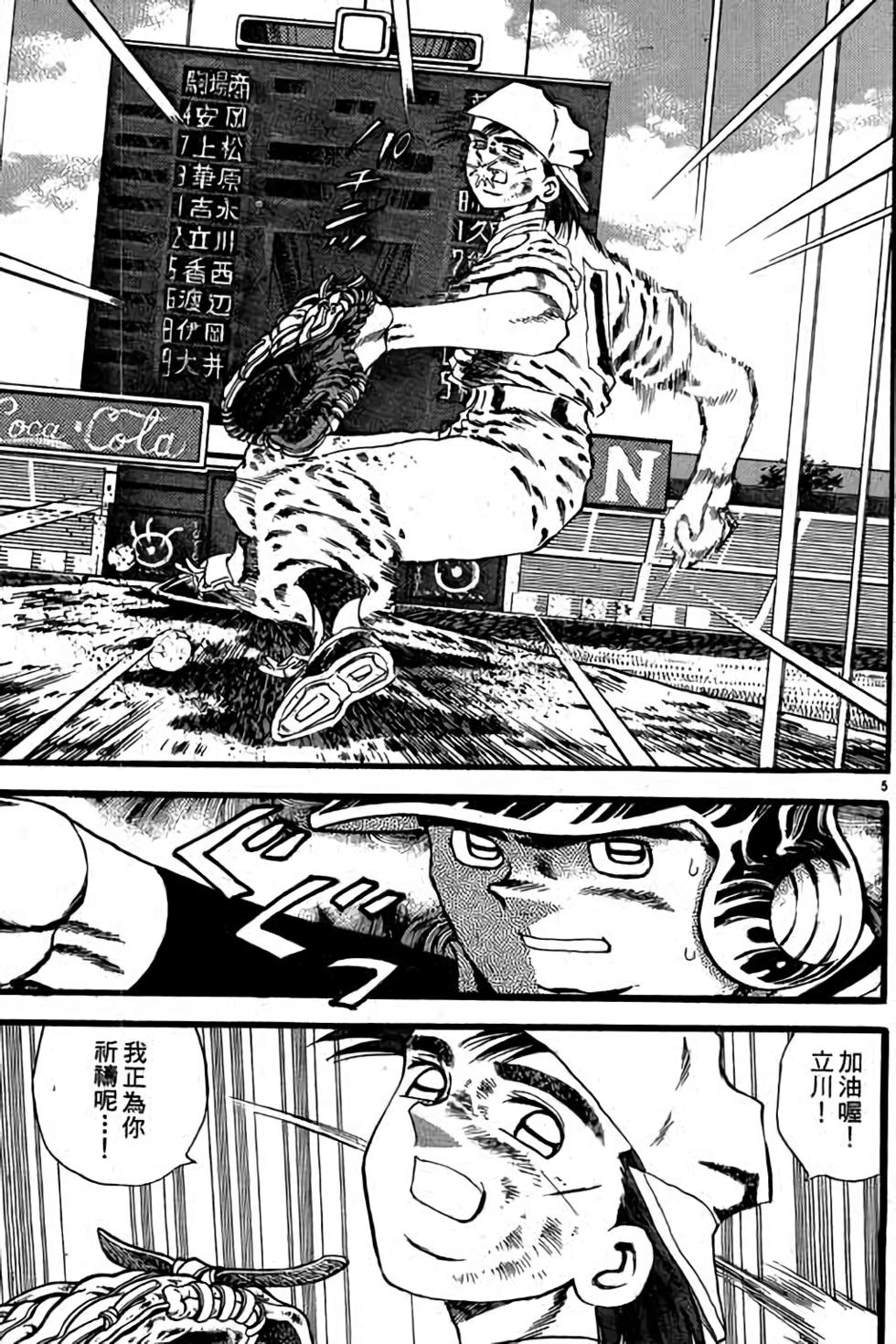 第165页