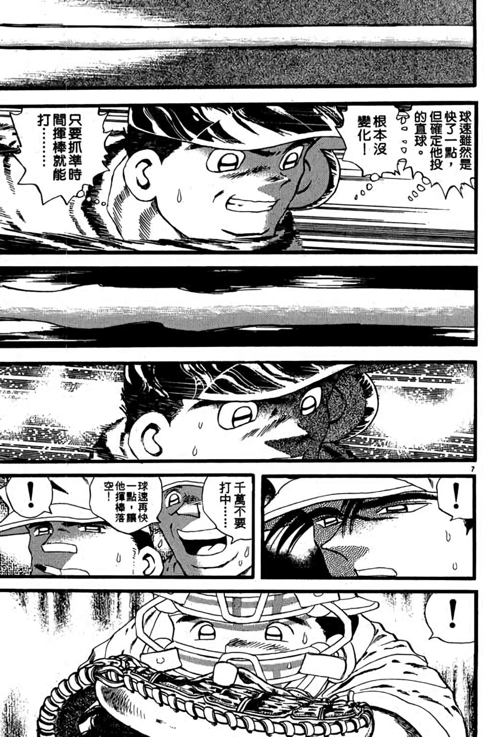 第167页