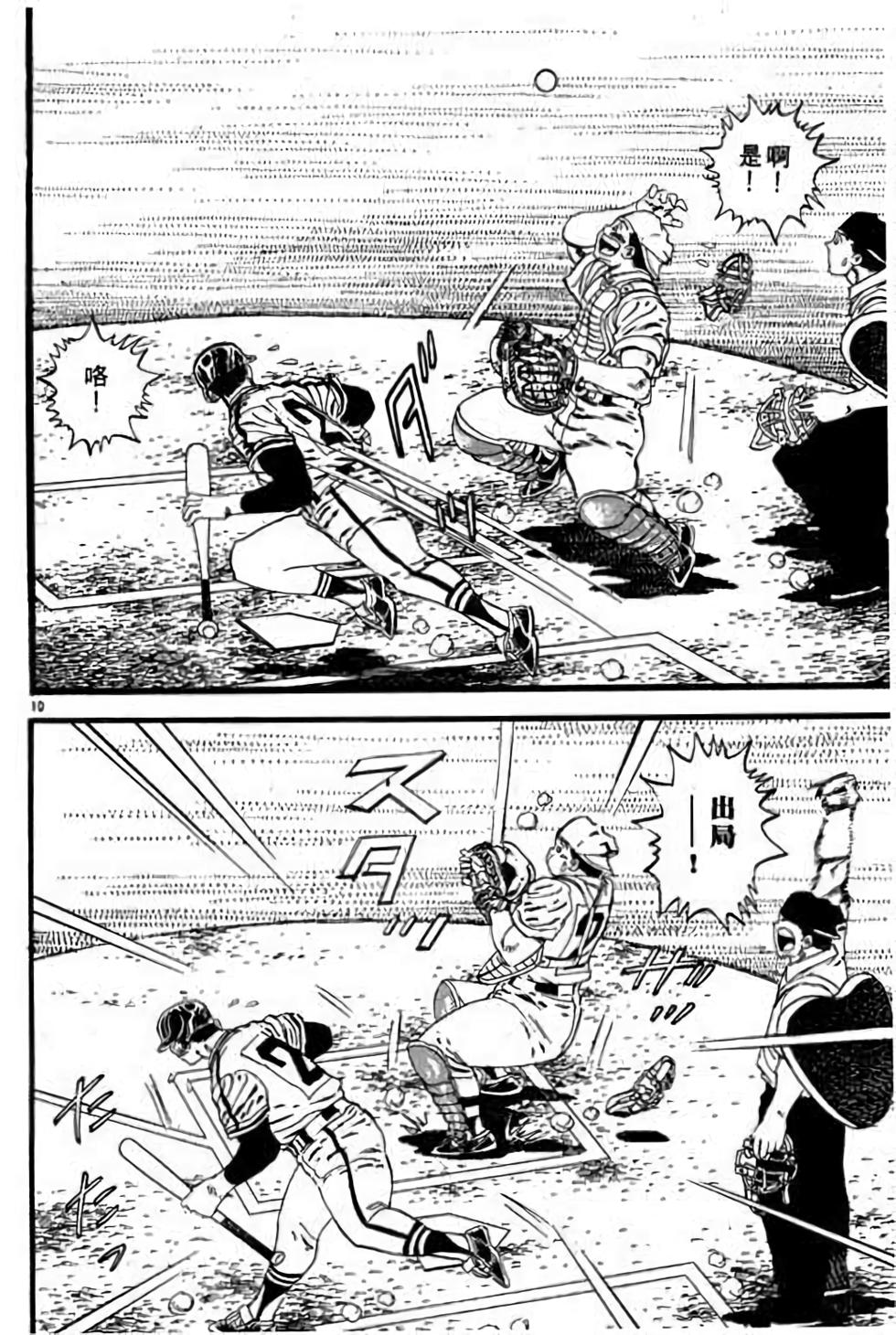 第170页