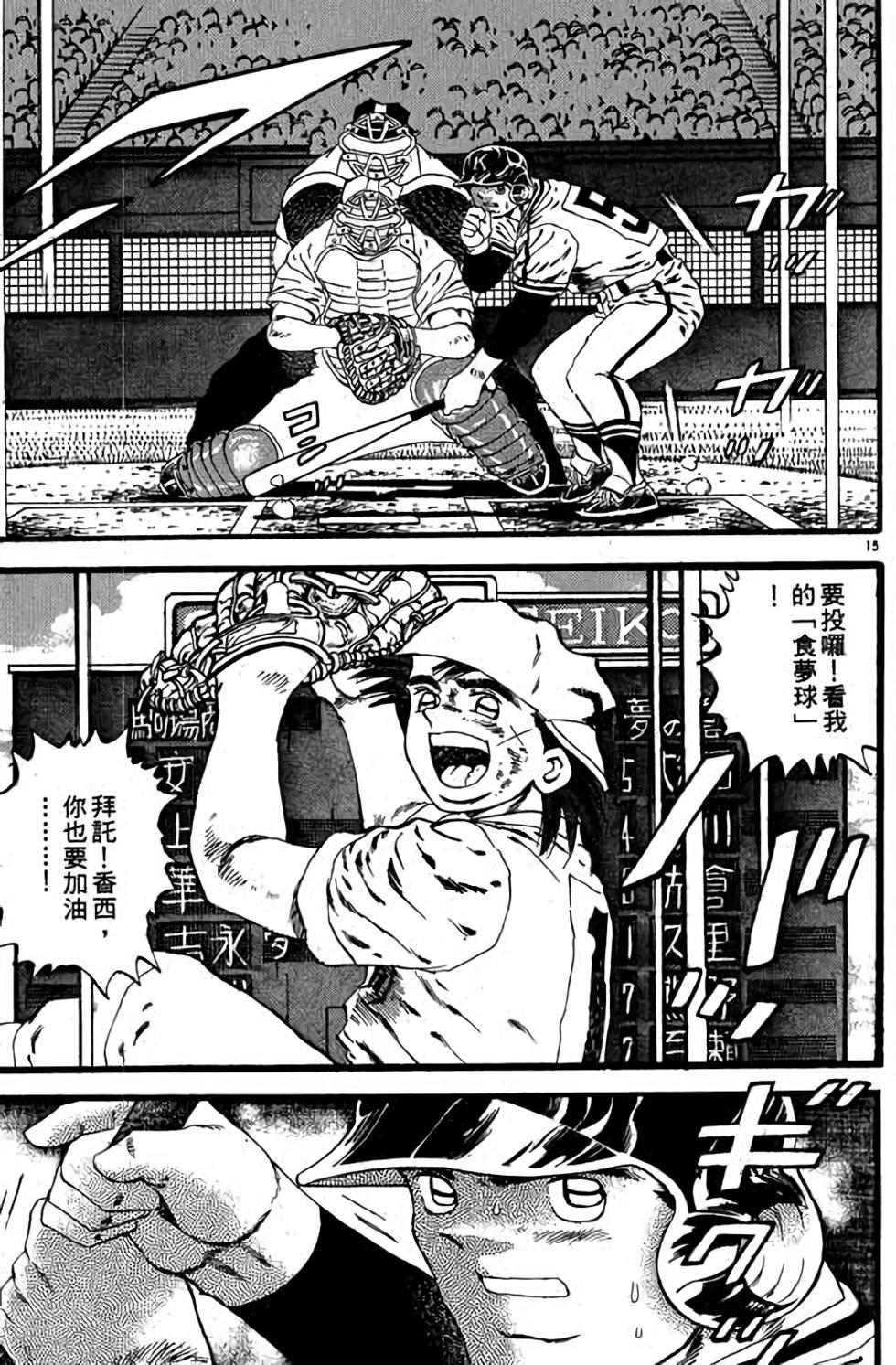 第175页