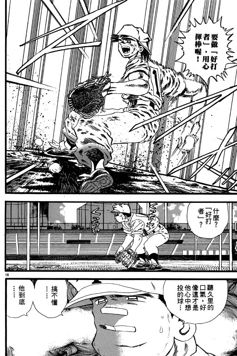第176页