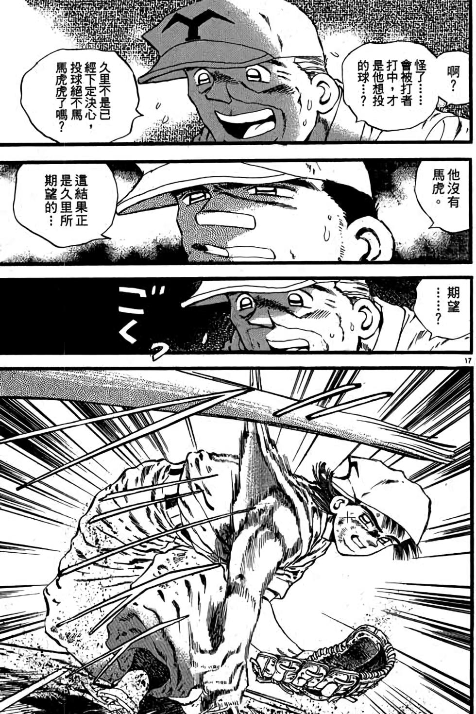 第177页