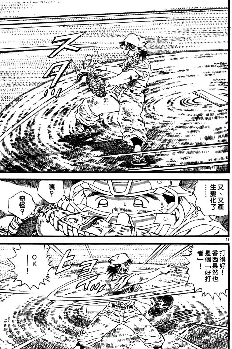 第179页