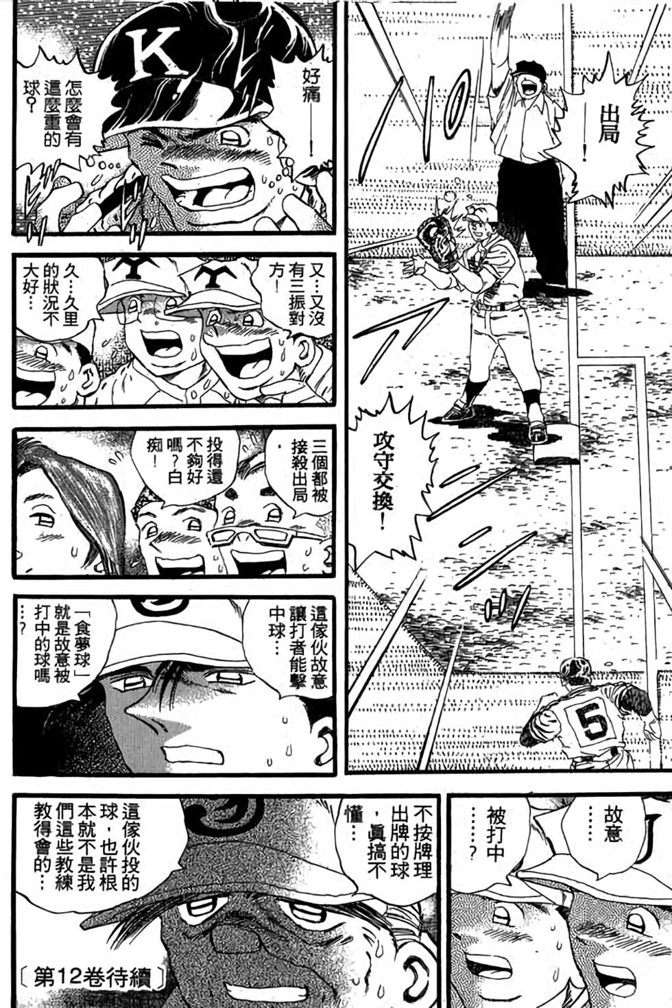 第180页
