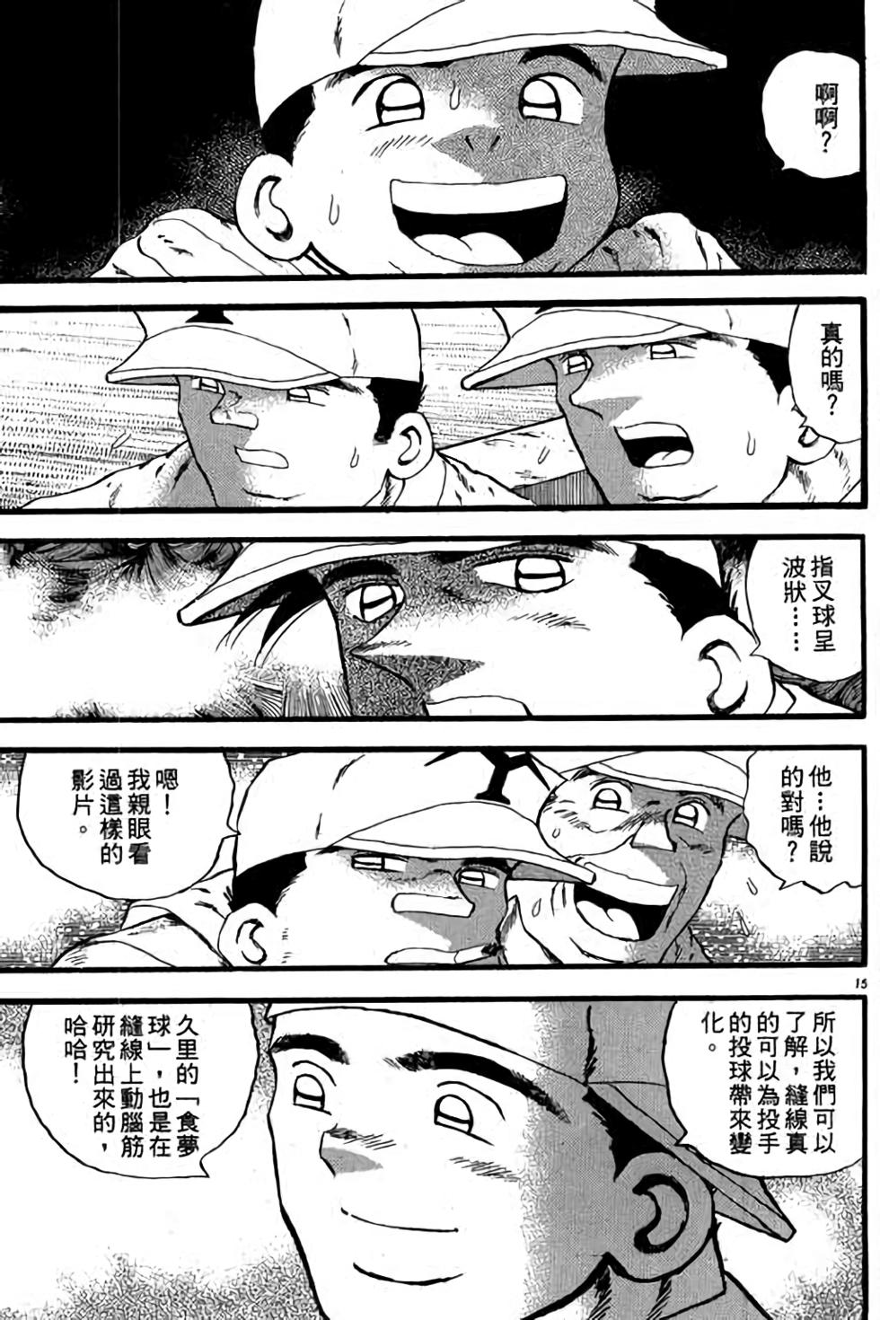 第55页