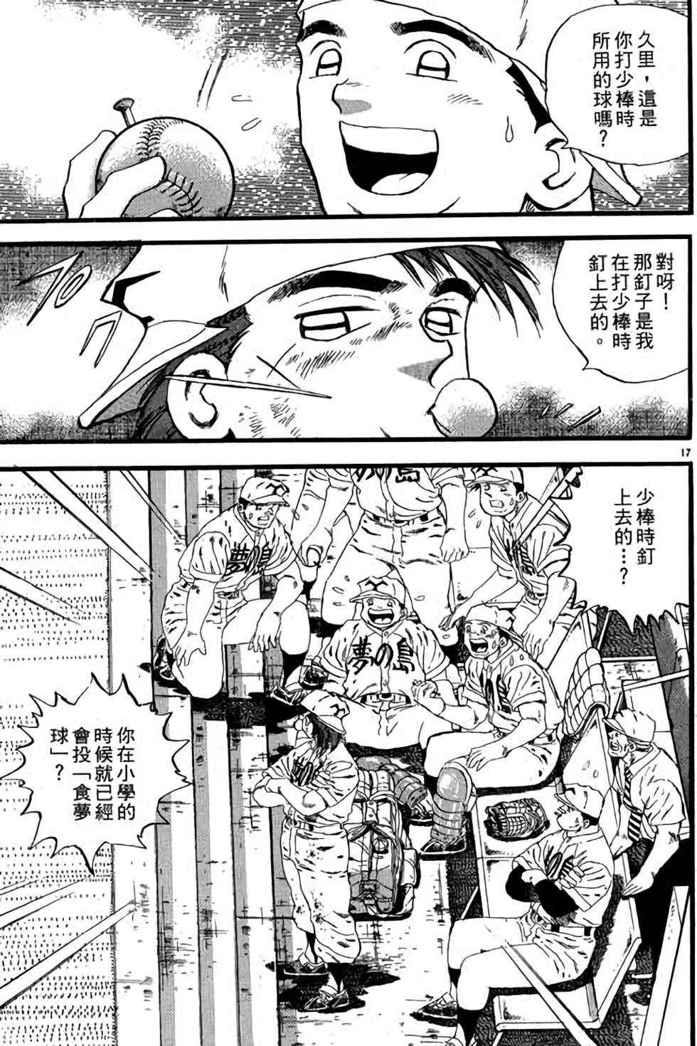 第57页