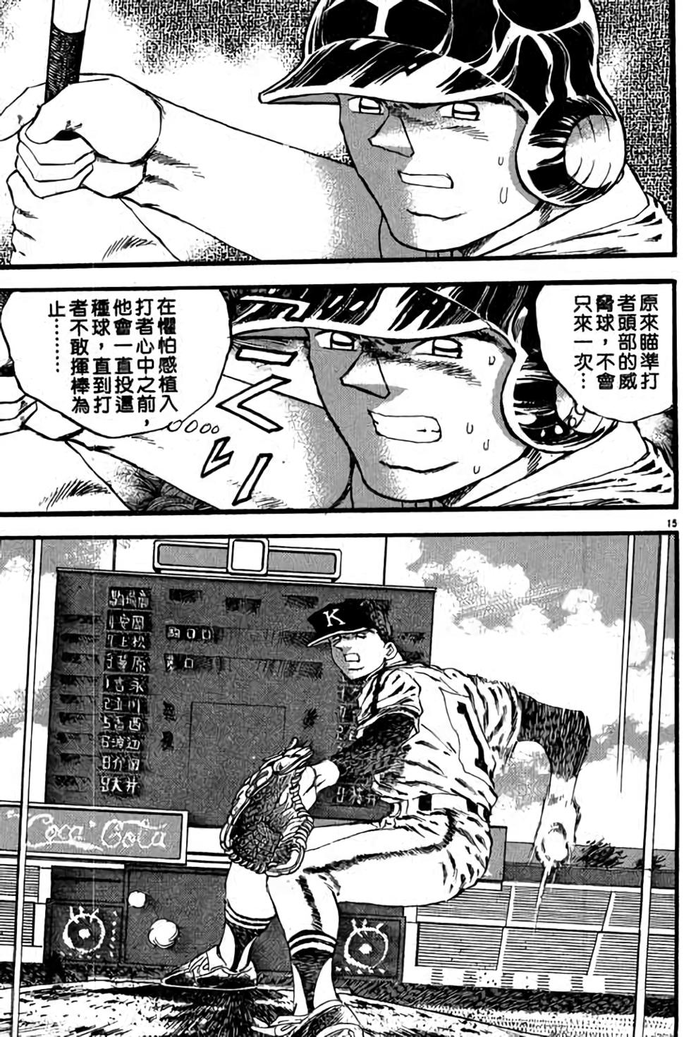 第73页