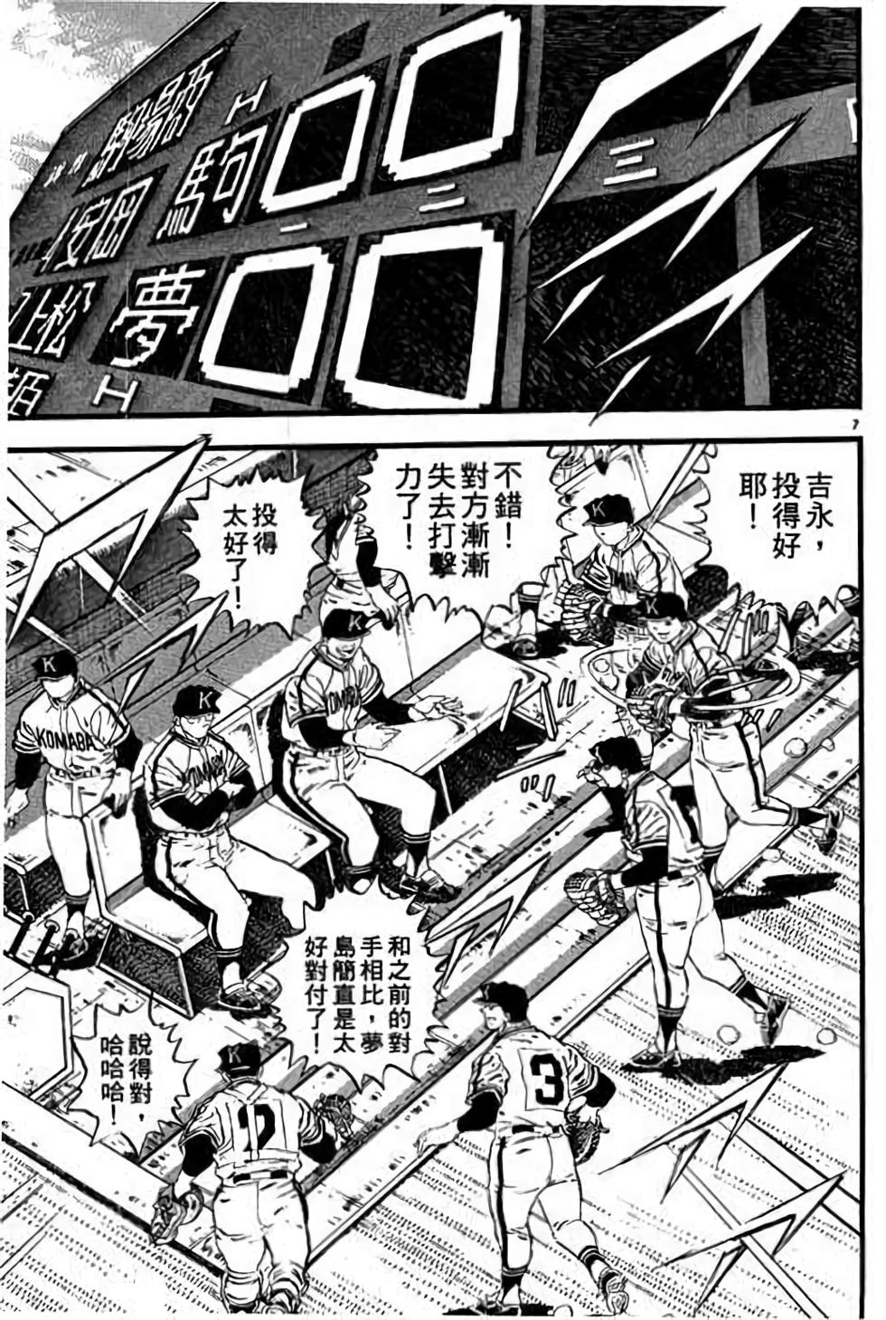 第85页
