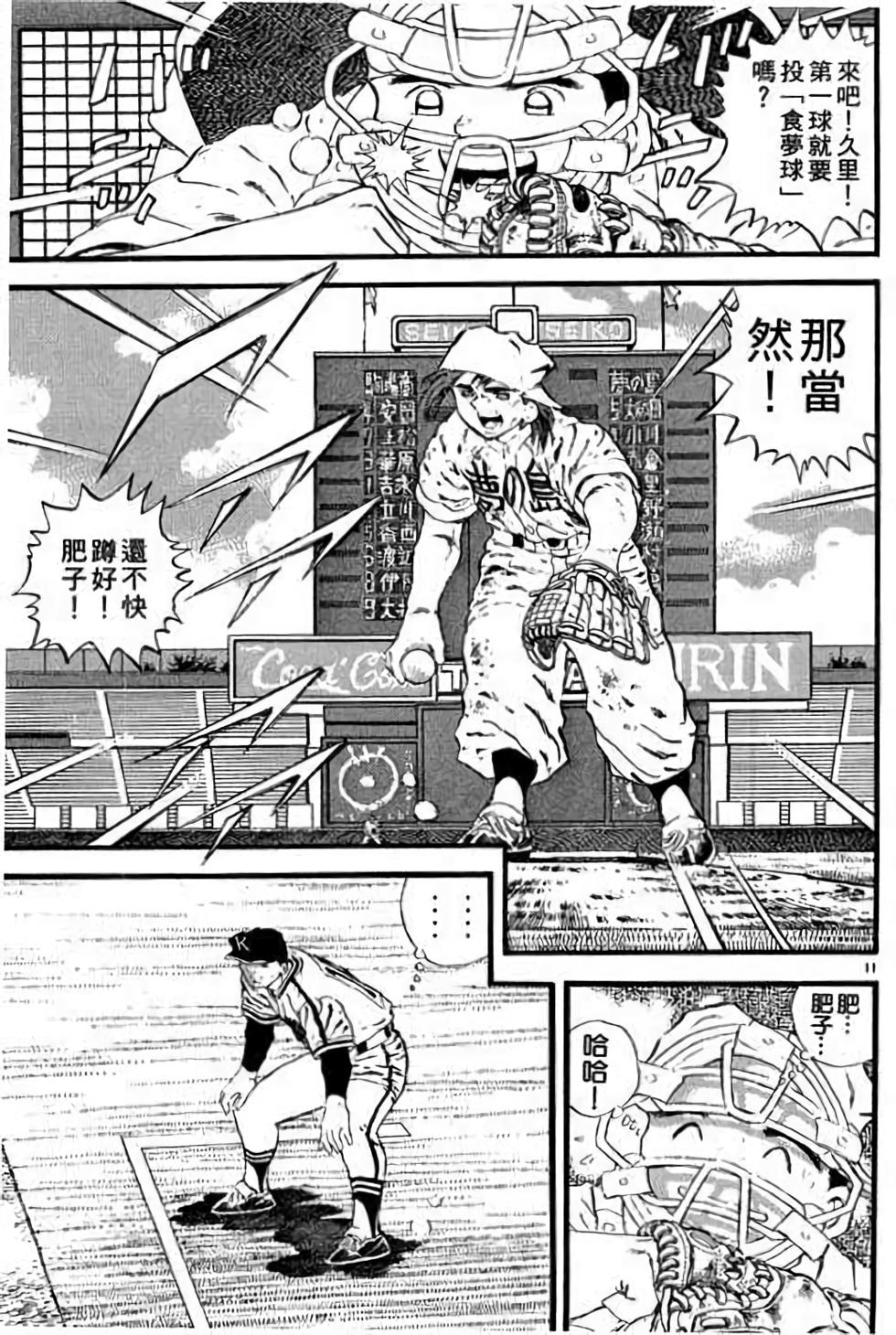 第89页