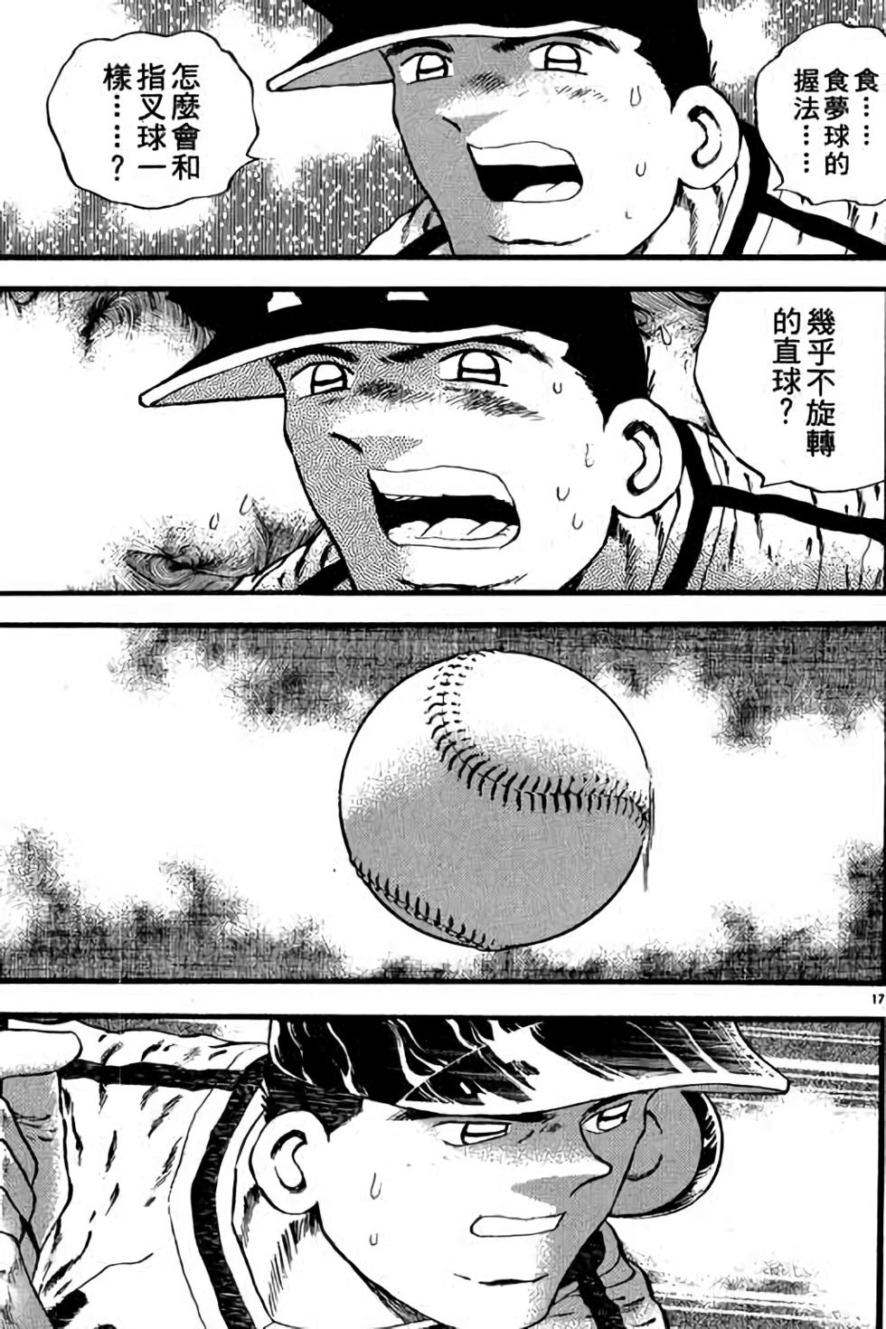 第95页
