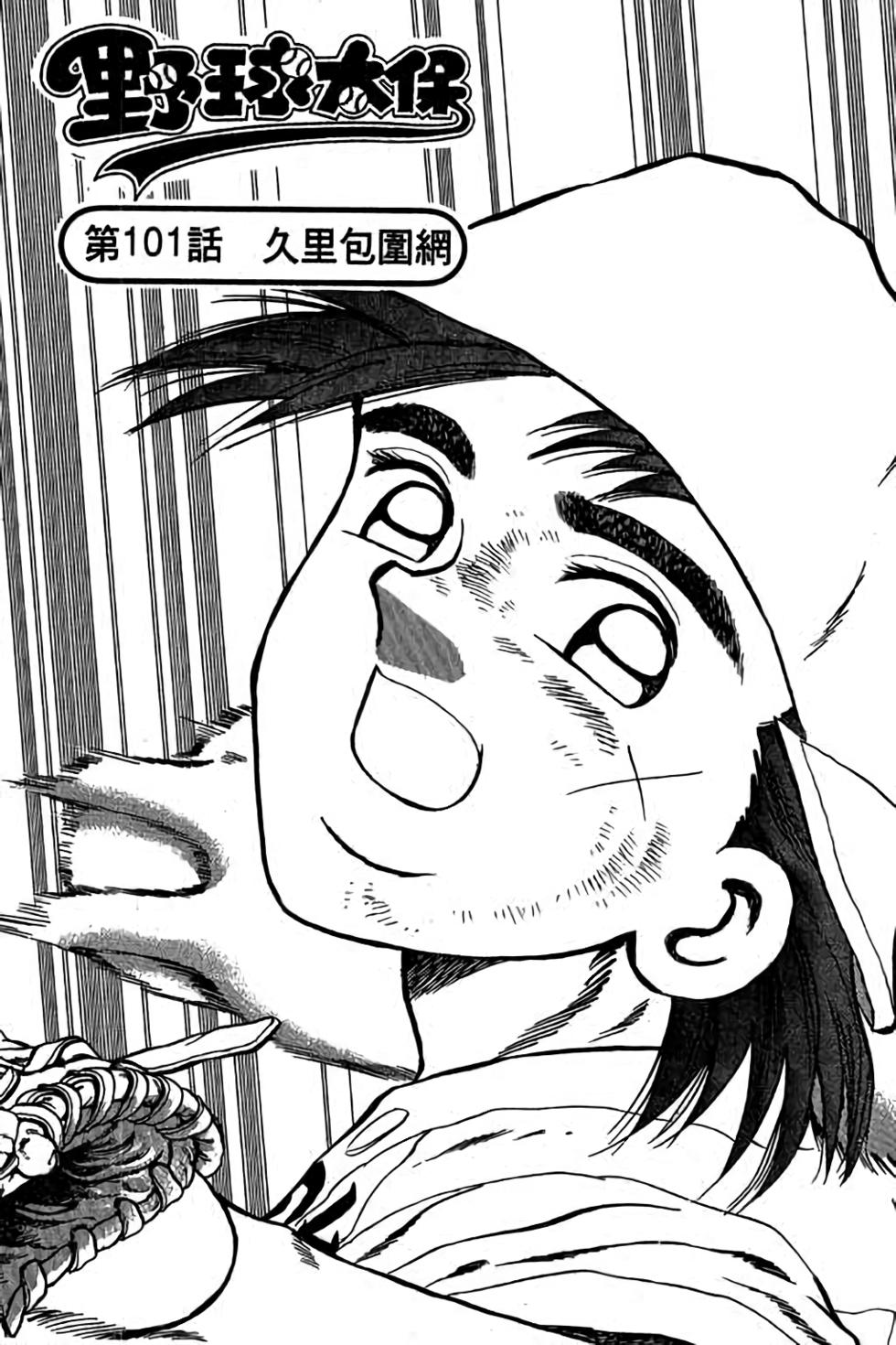 第99页