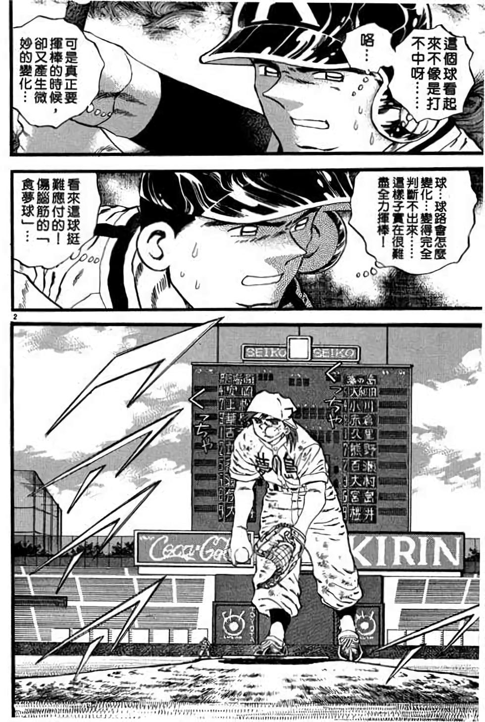 第100页