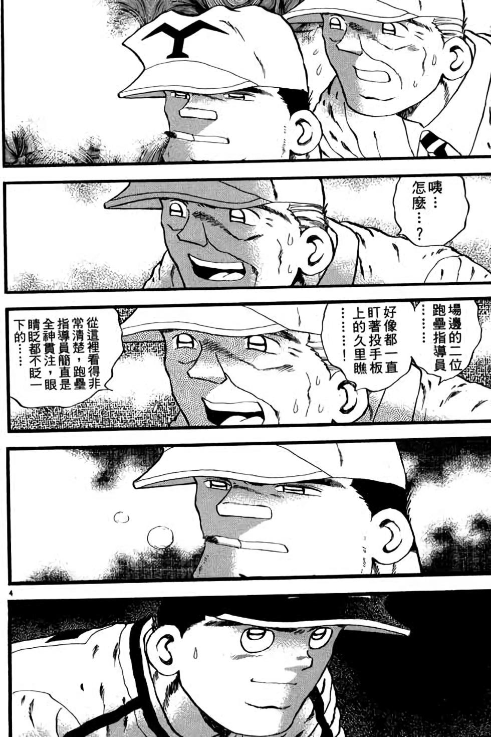 第102页