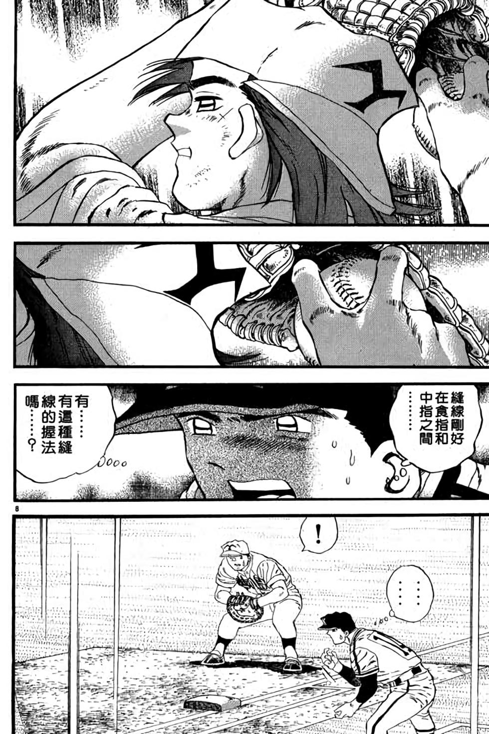 第106页