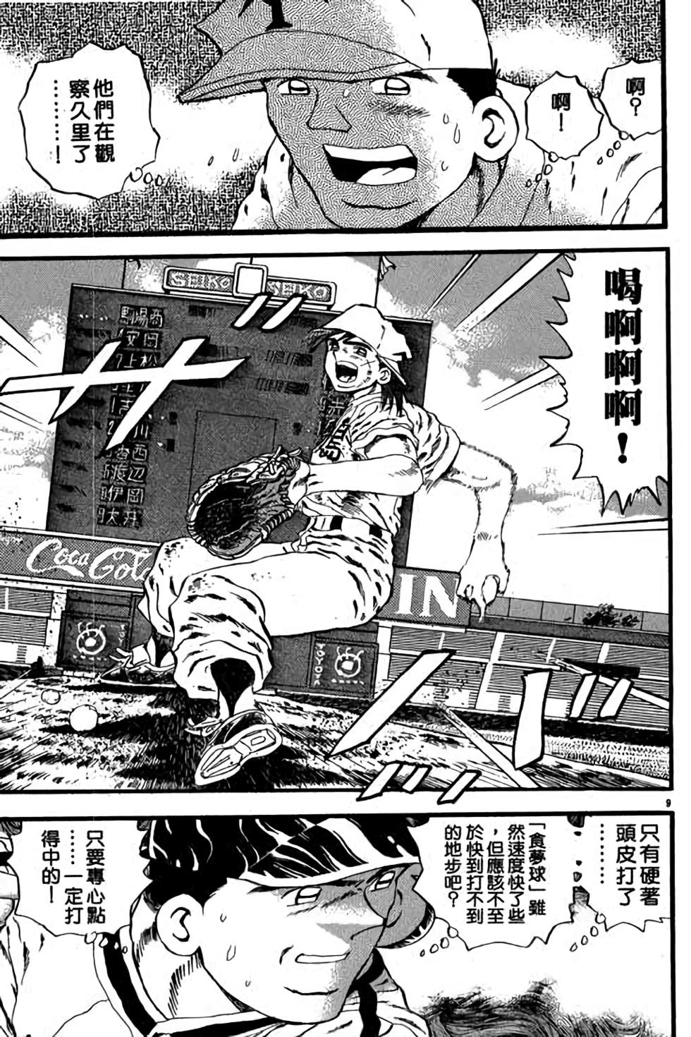 第107页