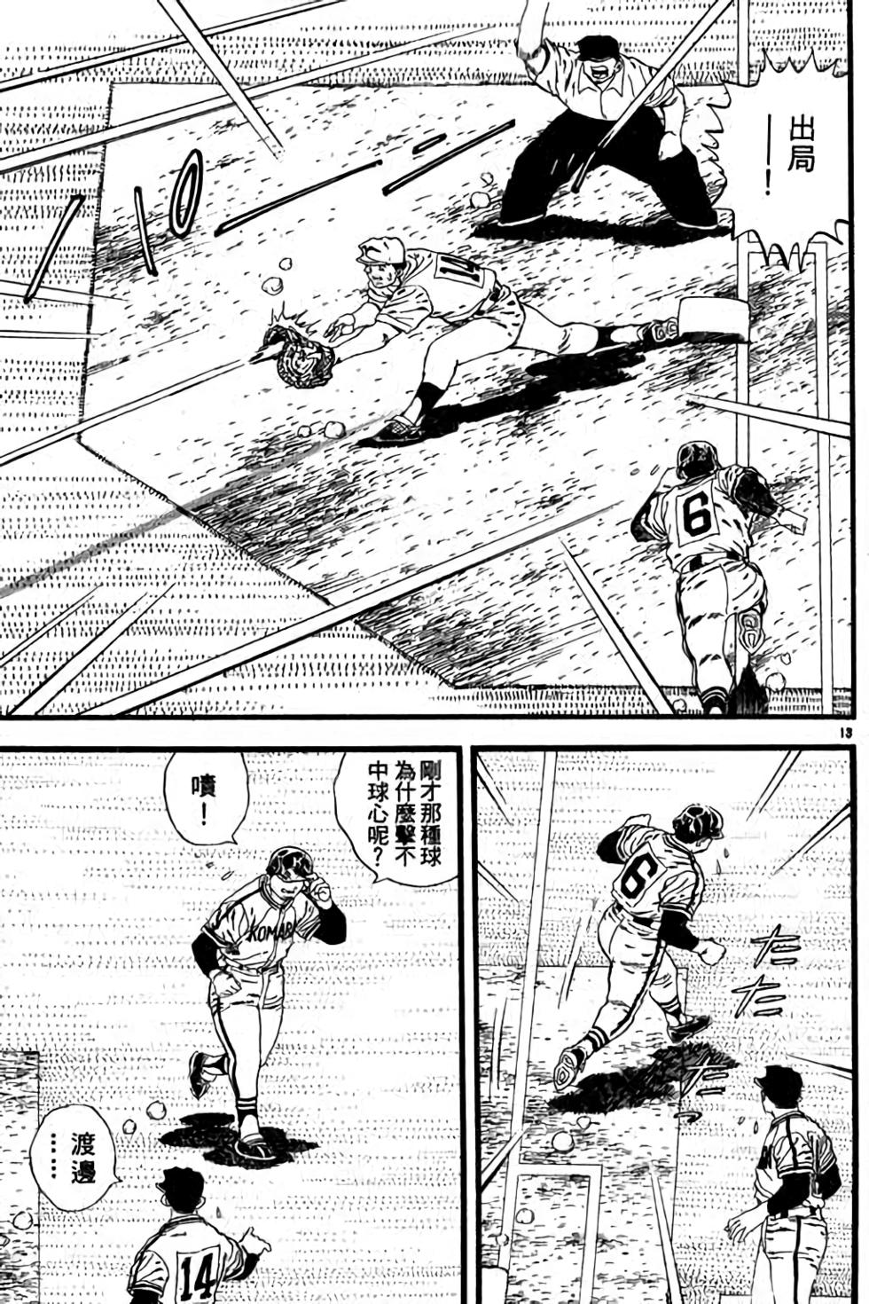 第111页