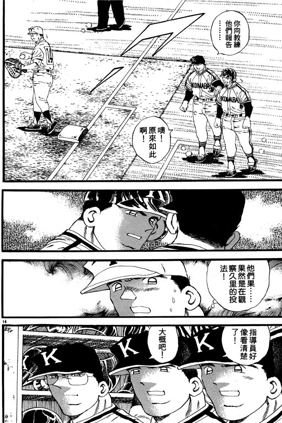 第112页