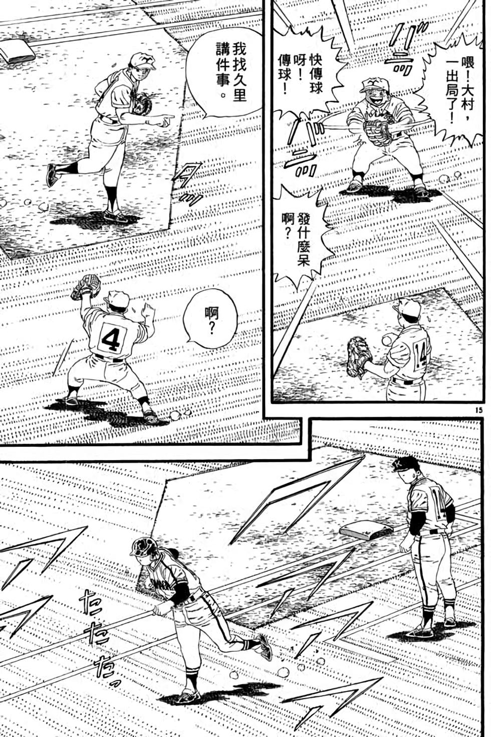 第113页