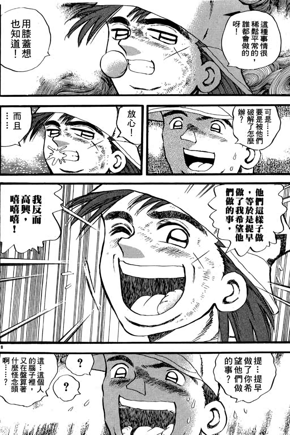 第116页