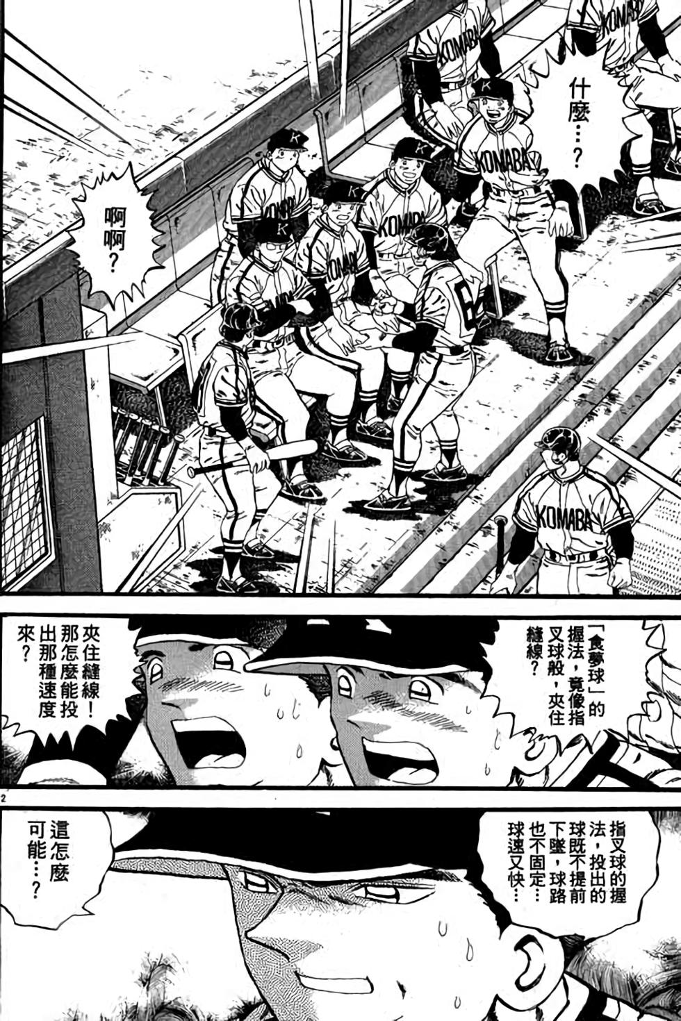 第118页