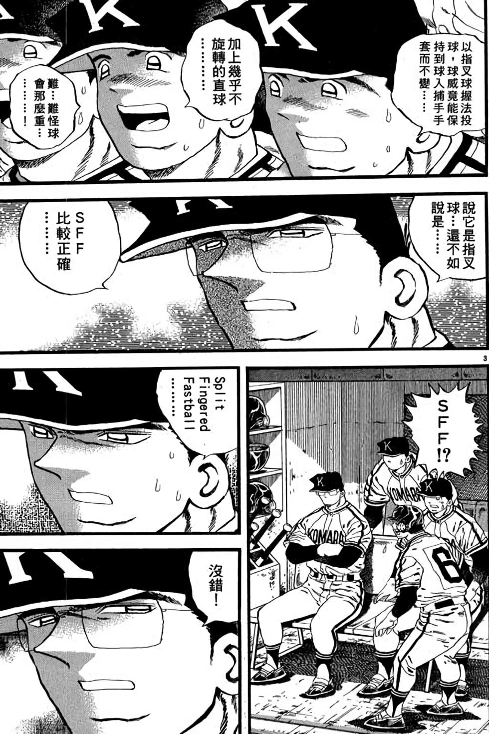 第119页