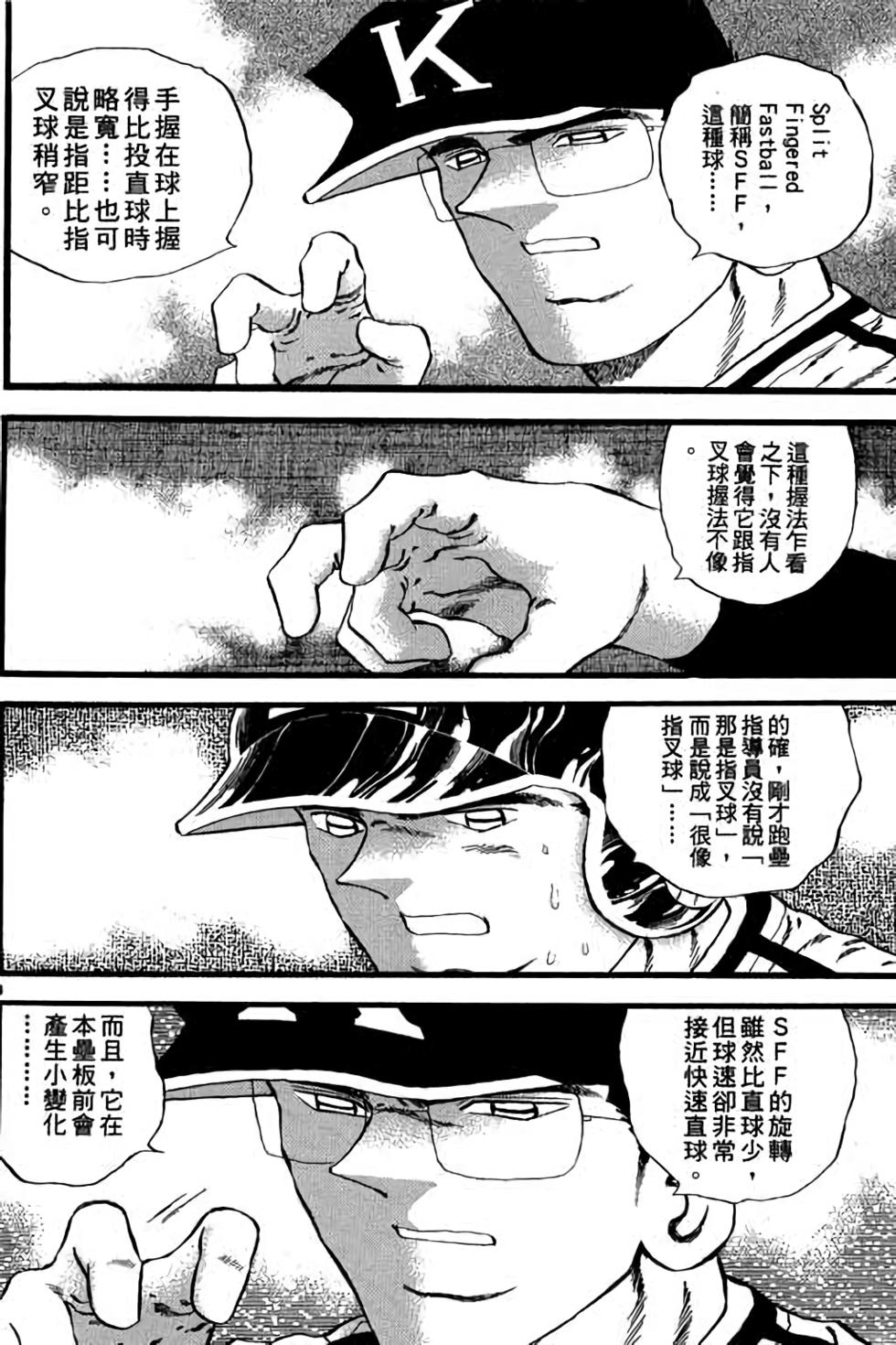 第120页