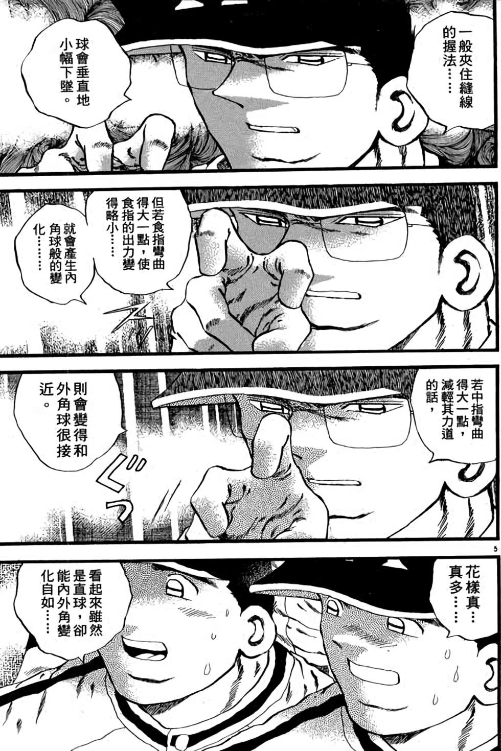 第121页