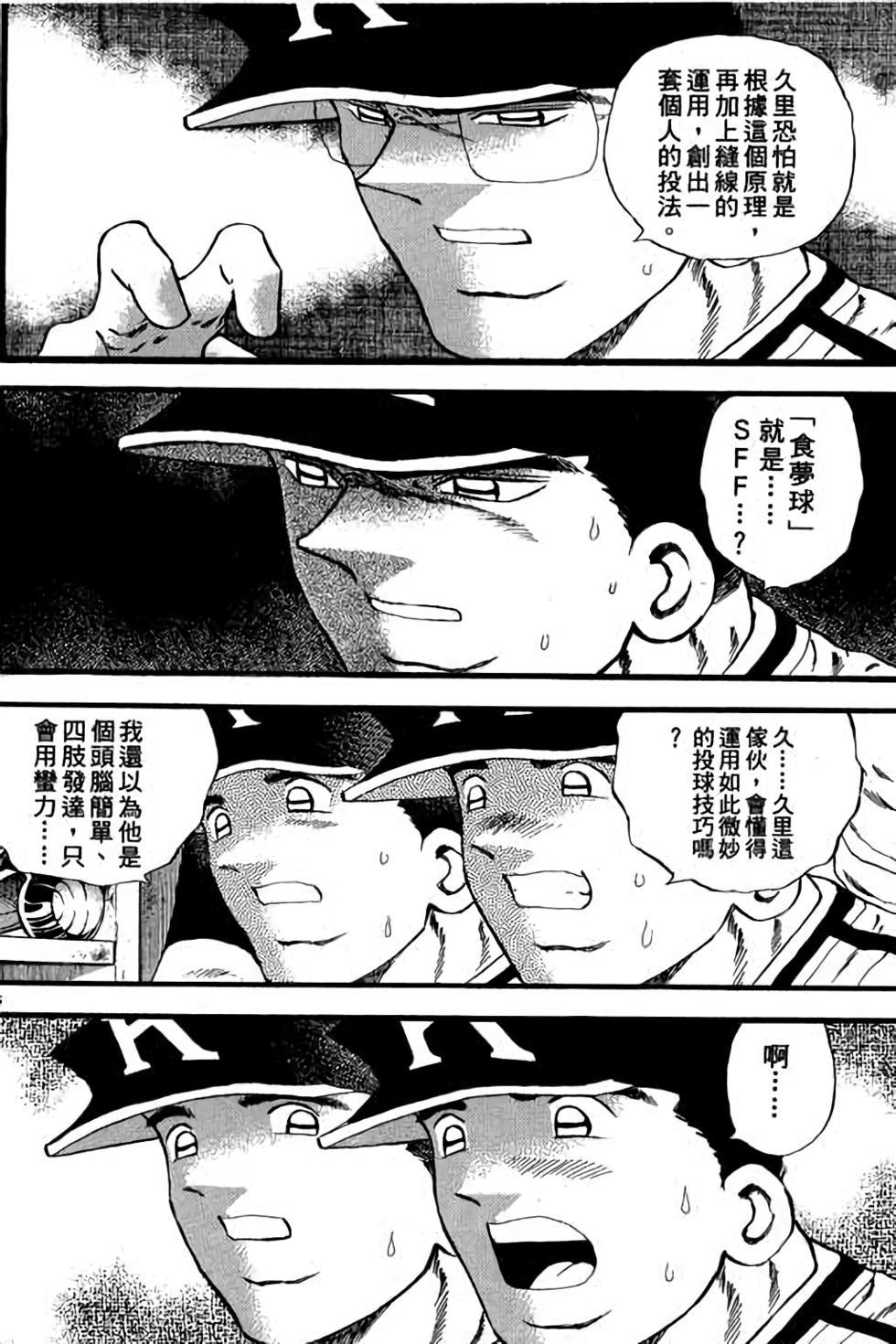 第122页
