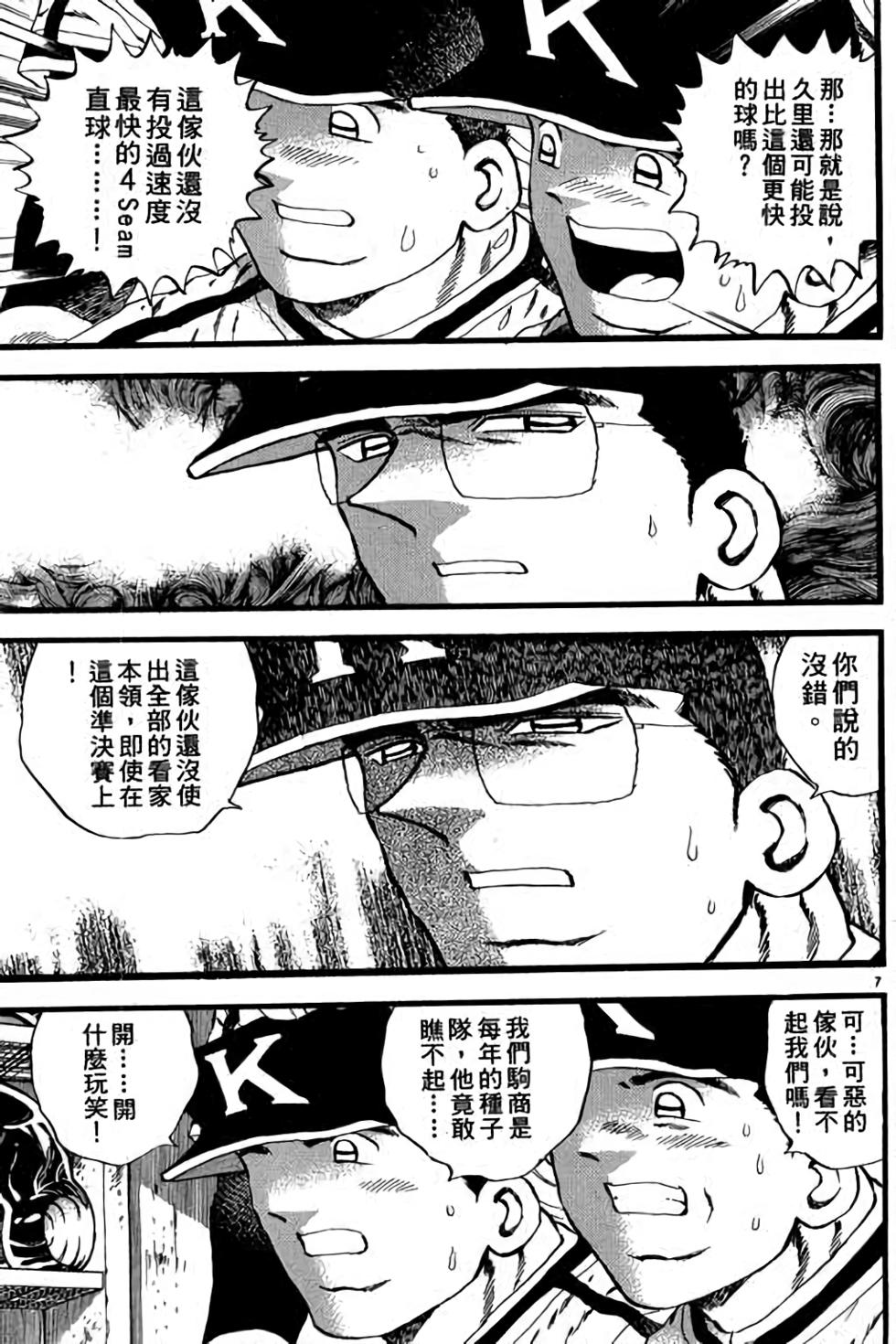 第123页