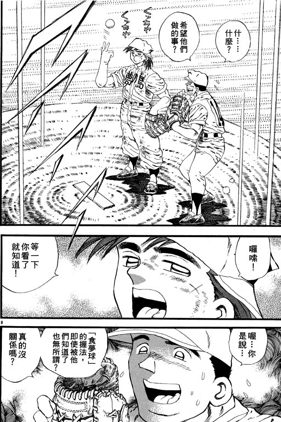 第124页