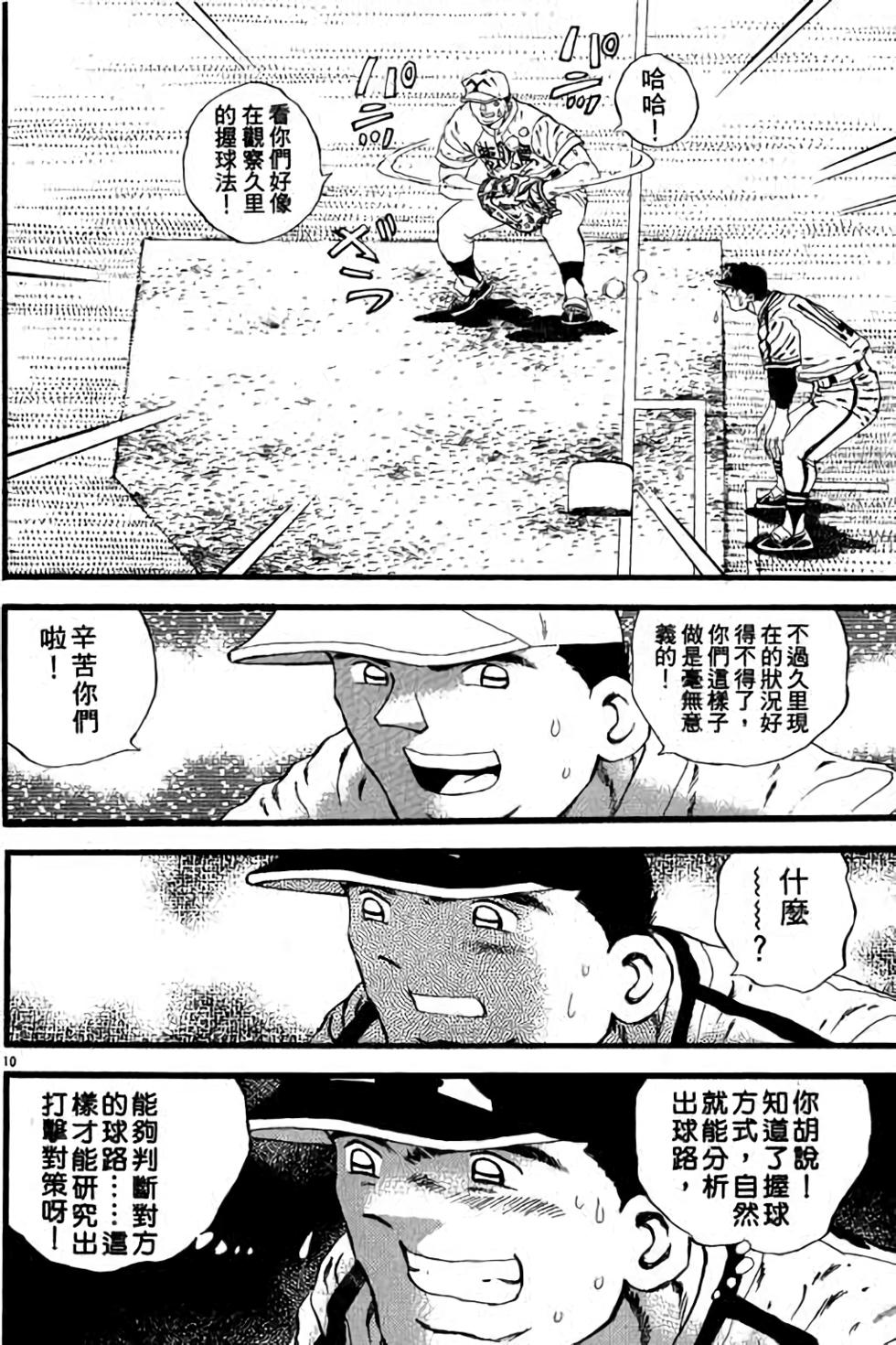 第126页