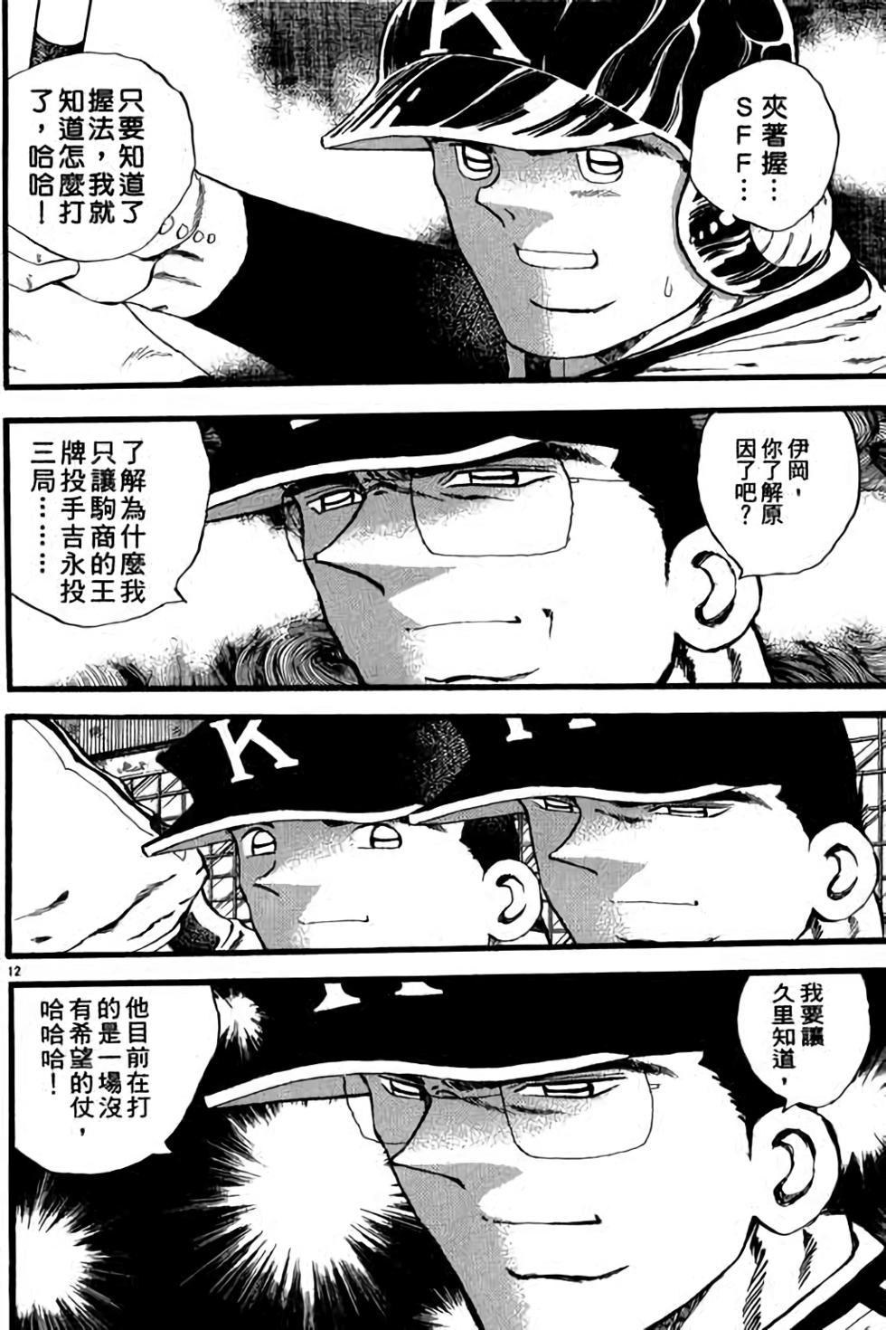 第128页