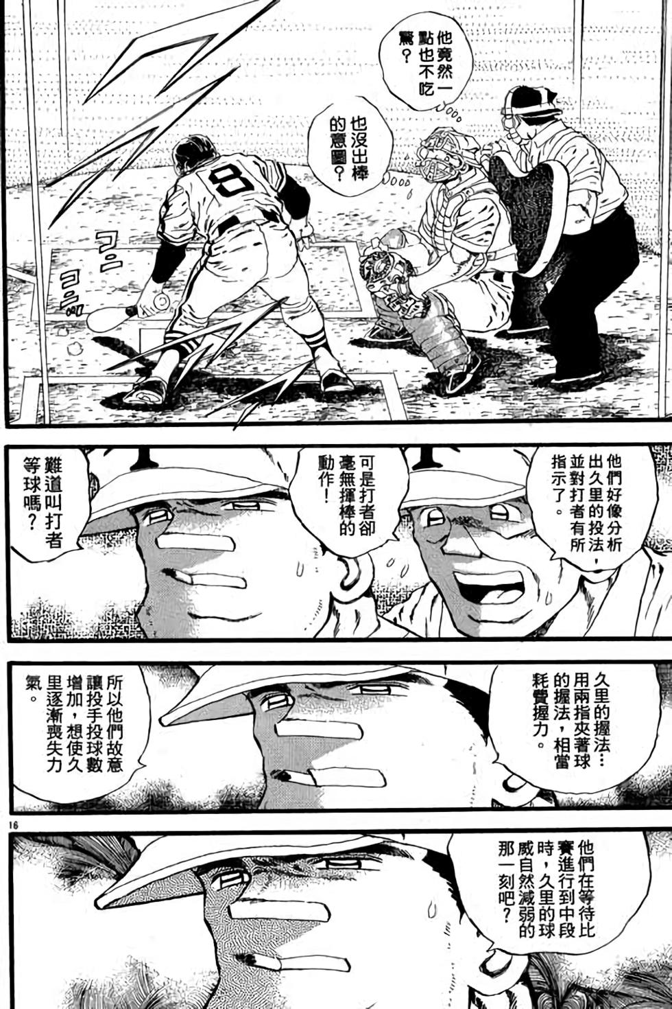 第132页