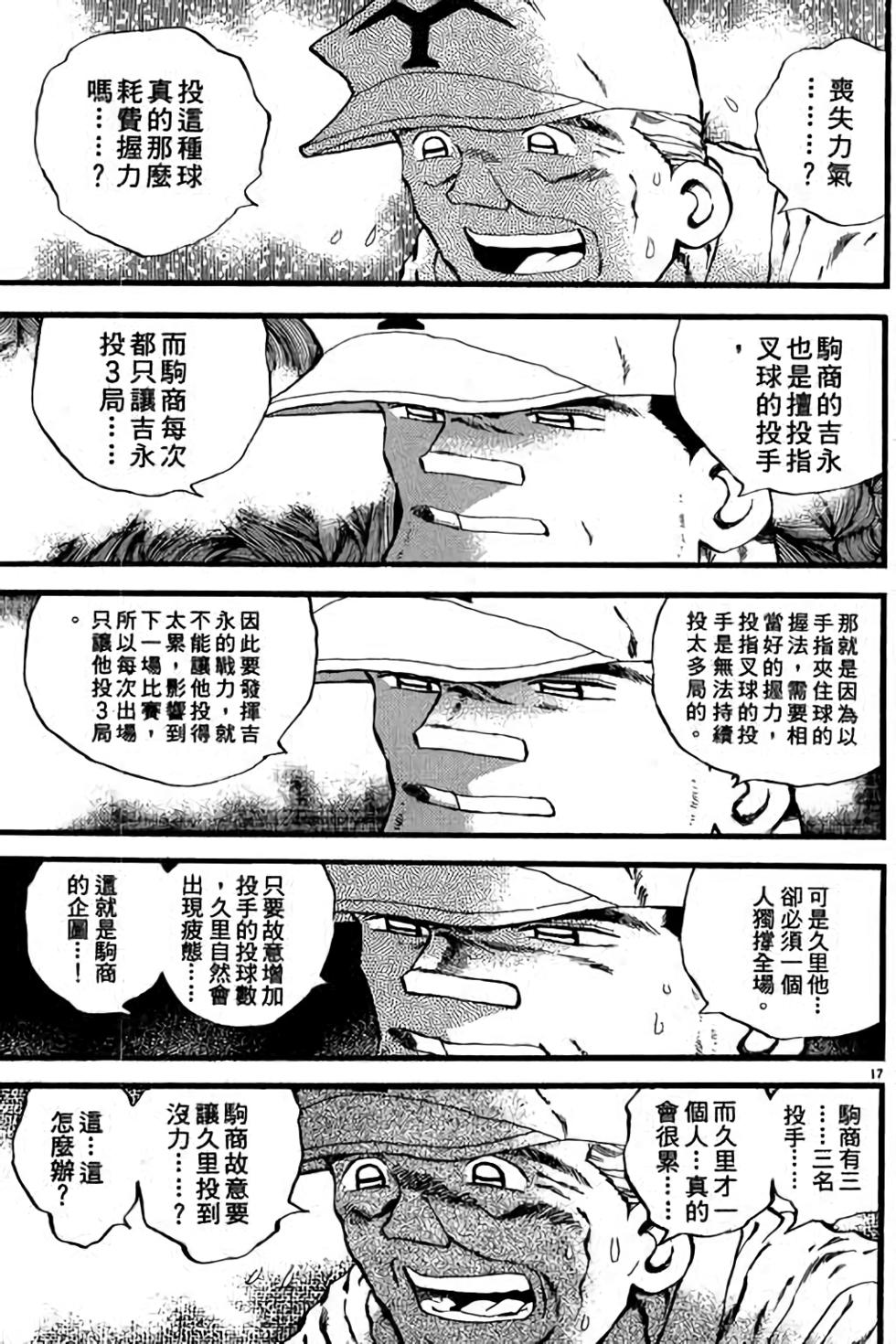第133页