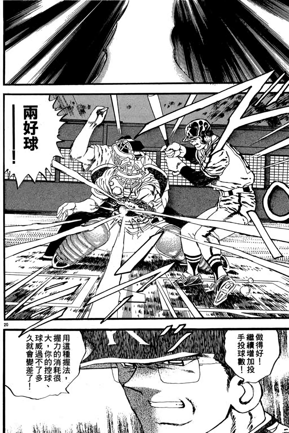 第136页