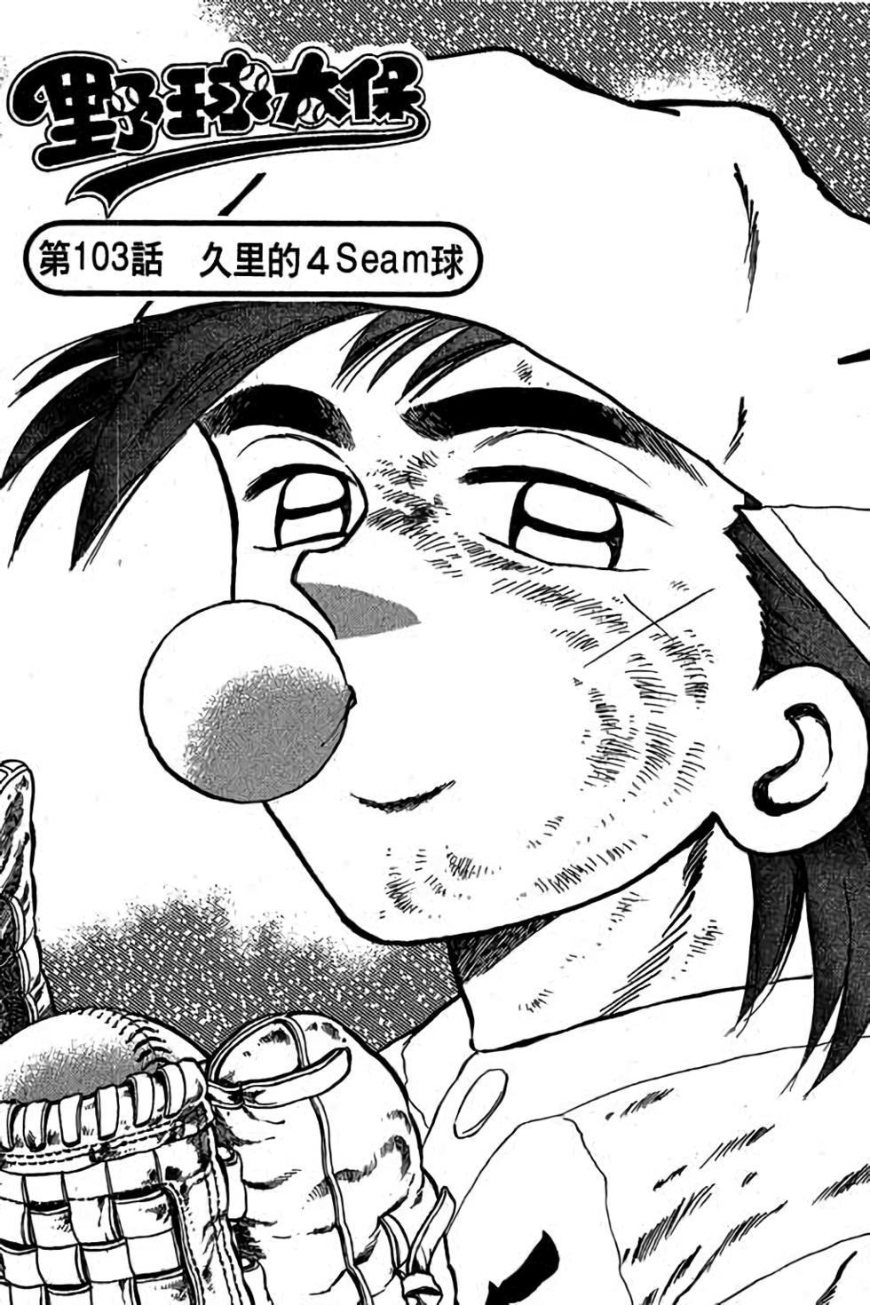 第137页