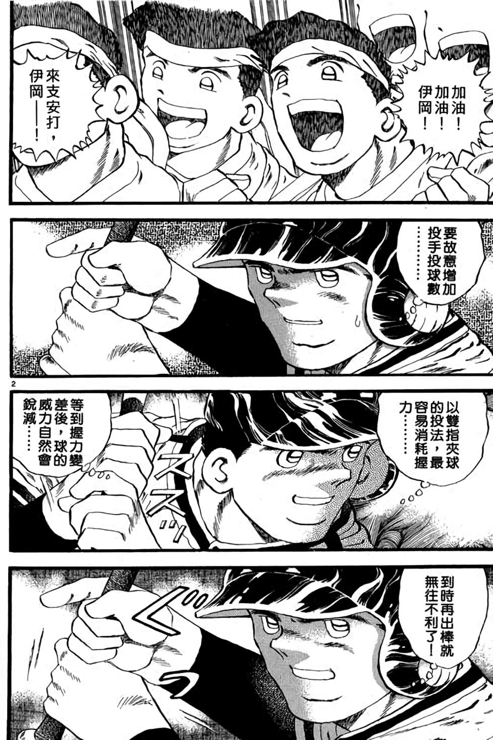 第138页
